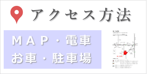 浜町メモリアルへのアクセス